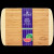 Custom Kona Groove 18" x 12-1/2" Bamboo Cutting Board - Natural 