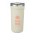 Custom Catone 20 oz Recycled Vacuum Tumbler with Slider Lid - Taupe - Front View