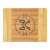 Custom Bamboo Cutting Board - Natural