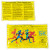Custom Full-Color Aqua Pearls Hot/Cold Pack - Yellow 