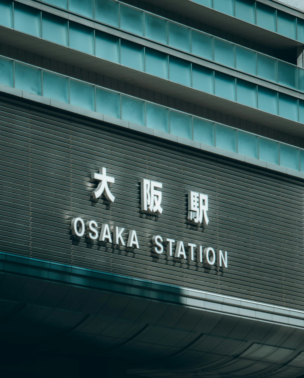 Advisor - Osaka Hub Adventure: A 3-Day Packed Itinerary