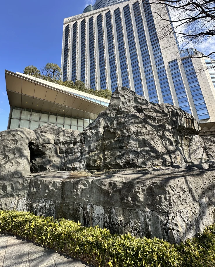Grand Hyatt Tokyo: Your Ultimate Guide curated by Amanda Kim