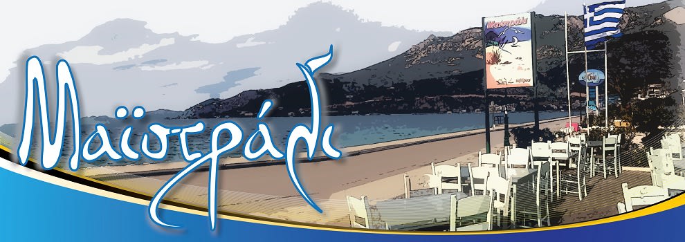 Restaurant Maistrali Loutraki