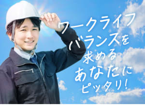 【力仕事ほぼなし×座り作業あり！】日勤&土日休み☆プラスチック製...