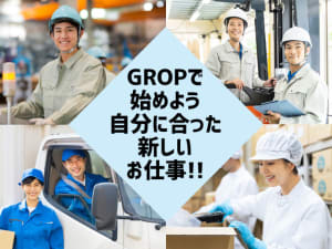 ［甲賀市］＜★難しい作業なしで時給1,450円スタート★＞印刷機...