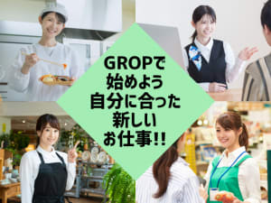 ［舞鶴市］「自由な働き方が魅力です」食堂での簡単な調理補助◎シニ...