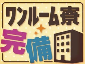 アルムメディカルサポート株式会社の女性バイト求人情報