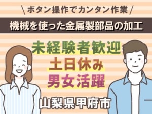 アルムメディカルサポート株式会社の女性バイト求人情報