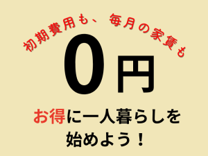 株式会社アシストパワーの女性バイト求人情報