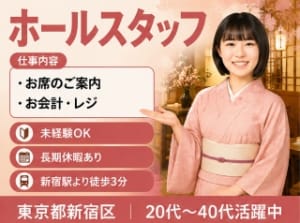 株式会社クリエイティブ_株式会社 クリエイティブ　東京支店の女性バイト求人情報