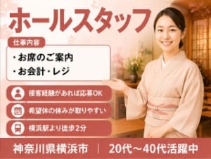 株式会社クリエイティブ_株式会社 クリエイティブ　舞鶴支店の女性バイト求人情報