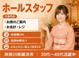 株式会社クリエイティブ_株式会社 クリエイティブ　舞鶴支店の女性バイト求人情報