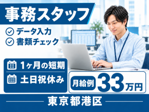 株式会社クリエイティブ_株式会社 クリエイティブ　舞鶴支店の女性バイト求人情報