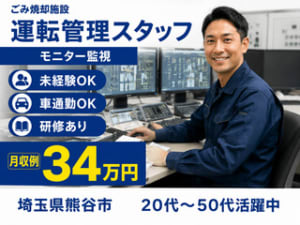 株式会社クリエイティブ_株式会社 クリエイティブ　舞鶴支店の女性バイト求人情報