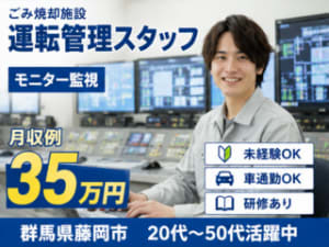 株式会社クリエイティブ_株式会社 クリエイティブ　舞鶴支店の女性バイト求人情報