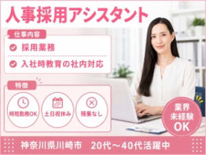 株式会社クリエイティブ_株式会社 クリエイティブ　舞鶴支店の女性バイト求人情報