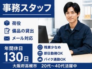株式会社クリエイティブ_株式会社 クリエイティブ　舞鶴支店の女性バイト求人情報