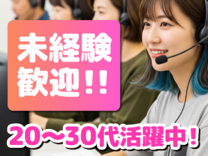 株式会社RESORT CROSS_株式会社リゾートクロス/sc_nrの女性バイト求人情報