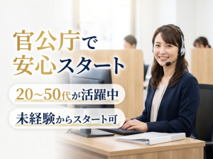 株式会社RESORT CROSS_株式会社リゾートクロス/sc_nr（松江市）の女性バイト求人情報