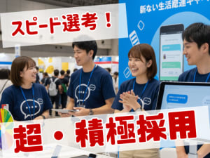 株式会社RESORT CROSS_株式会社リゾートクロス/sc_nr（岡山県）の女性バイト求人情報