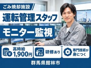 株式会社クリエイティブ_株式会社 クリエイティブ　舞鶴支店（群馬県）の女性バイト求人情報