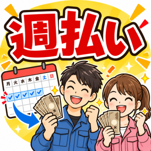 株式会社アシストパワーの女性バイト求人情報