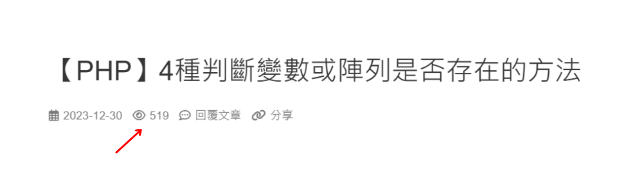 修改 article.jsx