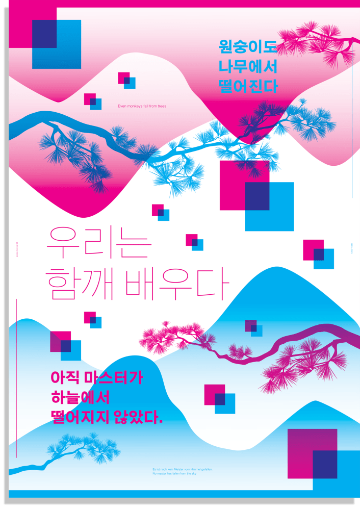 The Hangul Helvetica Summit Exhibition