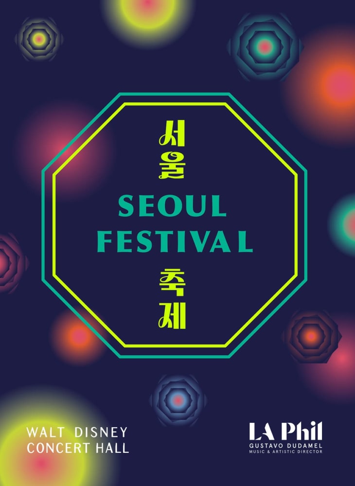 Seoul Festival