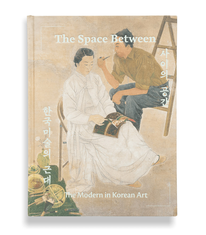 The Space Between