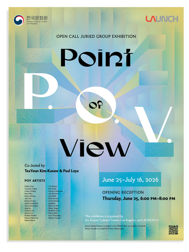 P.O.V (Point of View)