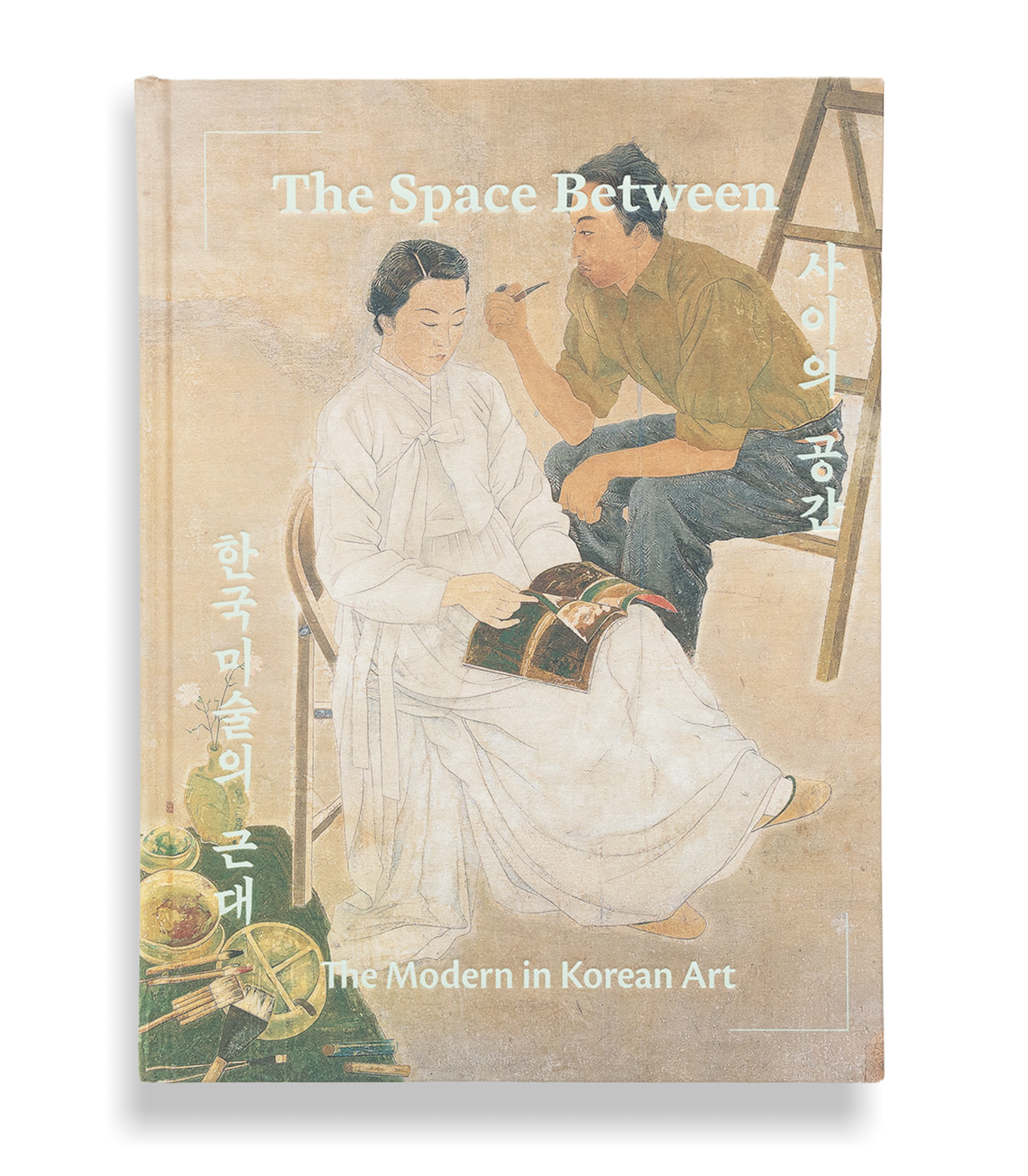 The Space Between