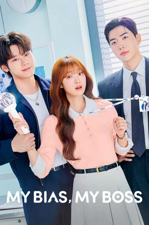 Official poster for the 2026 tvN web series My Bias, My Boss featuring the main cast in a modern office setting.