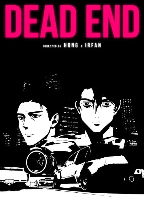 Movie poster for Dead End (2026) featuring a futuristic racing scene in Dhaka with the tagline 'Dhaka's Newest Racing Saga'.