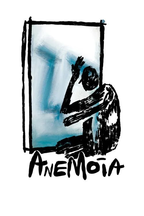 Movie poster for Anemoia (2026) featuring the title and tagline about healing wounds.
