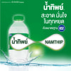 Drinking Water Namthip Brand