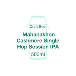 คราฟท์เบียร์กระป๋อง Cashmere Single Hop Session IPA ตรามหานคร (ยกลัง)