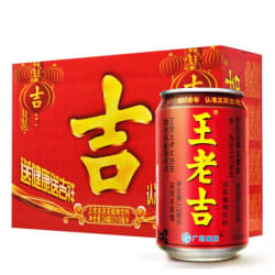 Herbal Drink Wang Lao Chi Brands (carton)