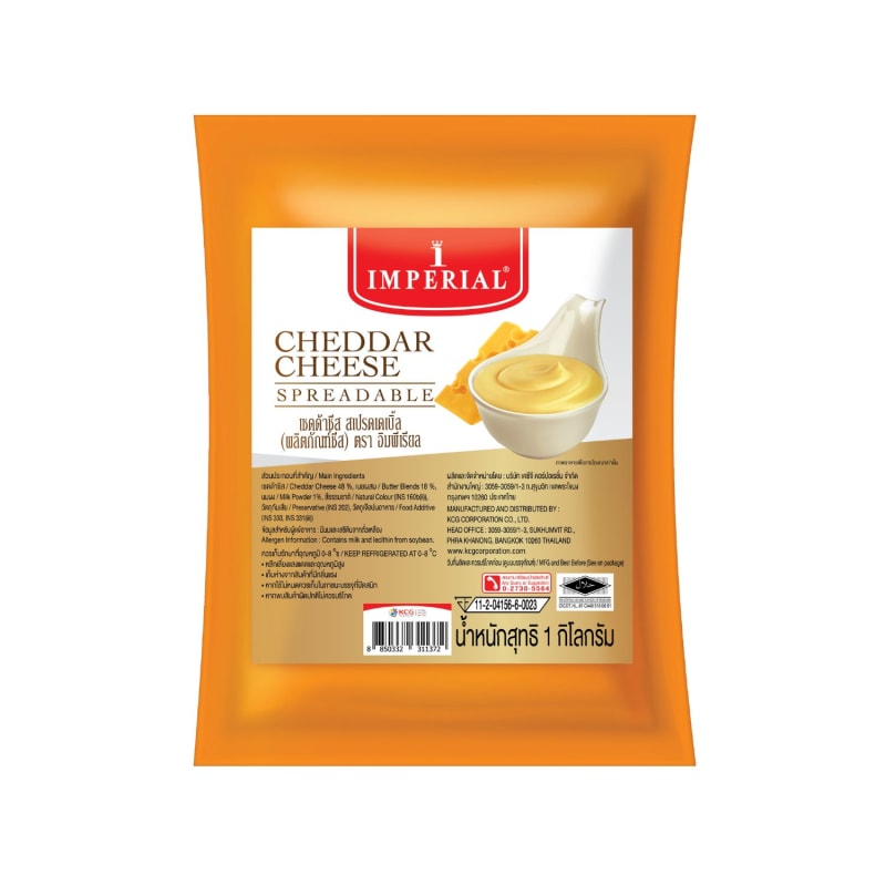 Cheddar Cheese Spreadable Imperial Brand