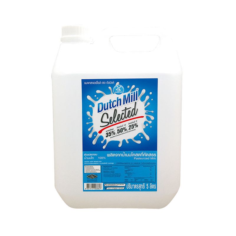 Pasteurized Milk Dutch Mill Brand