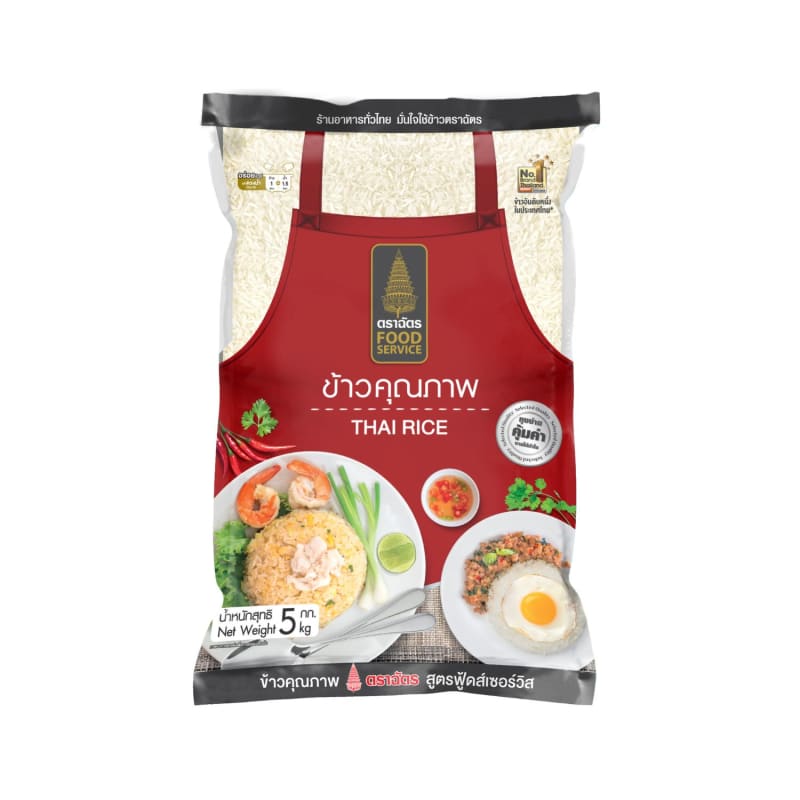 Special Fragrant Rice Food Service Royal Umbrella Brand | Order ...