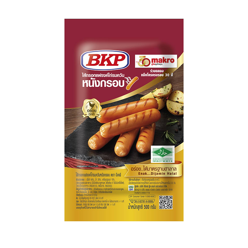 Smoked Cripsy Chicken Frank Sausage BKP Brand