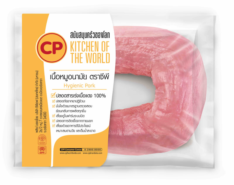 สันในหมูอนามัย ตราซีพี