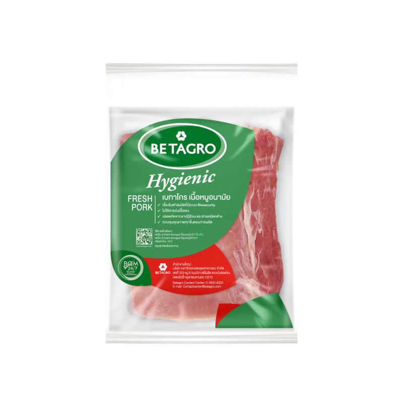 สันนอกหมู ตราเบทาโกร