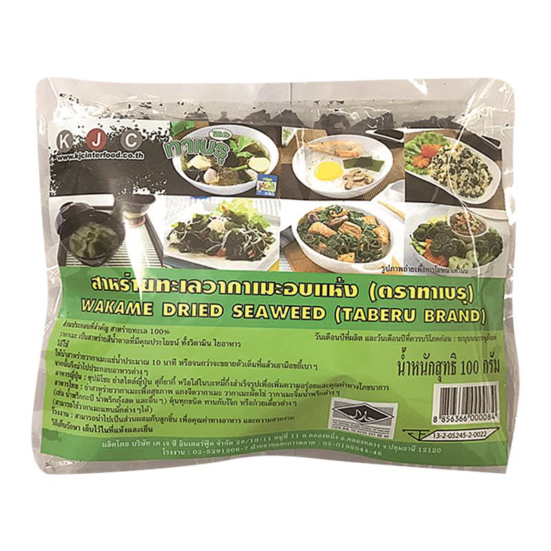 Wakame Dried Seaweed Taberu Brand