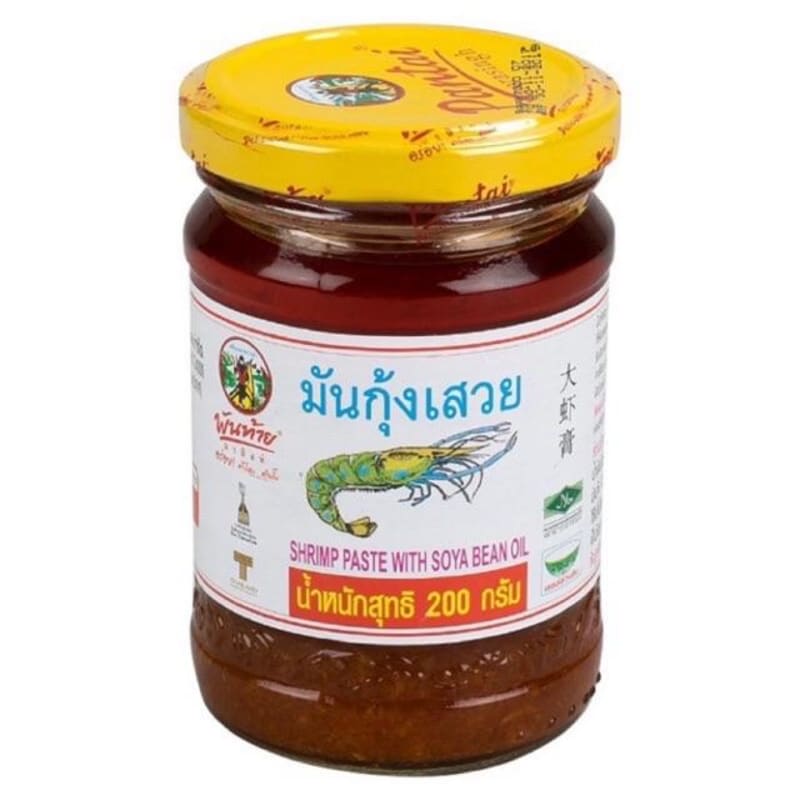 มันกุ้งเสวย ตราพันท้ายนรสิงห์/น้ำพริกมันกุ้ง