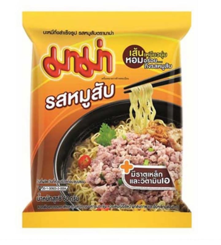 บะหมี่กึ่งสำเร็จรูป รสหมูสับ พ.10 ตรามาม่า