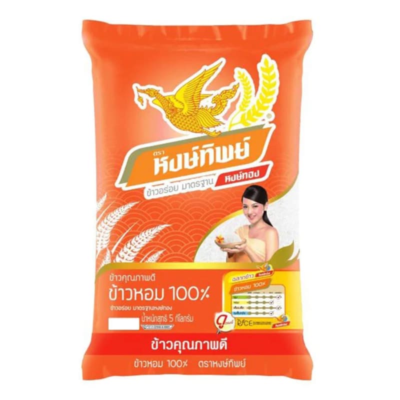 Fragrant Rice 100% Hongthip Brand