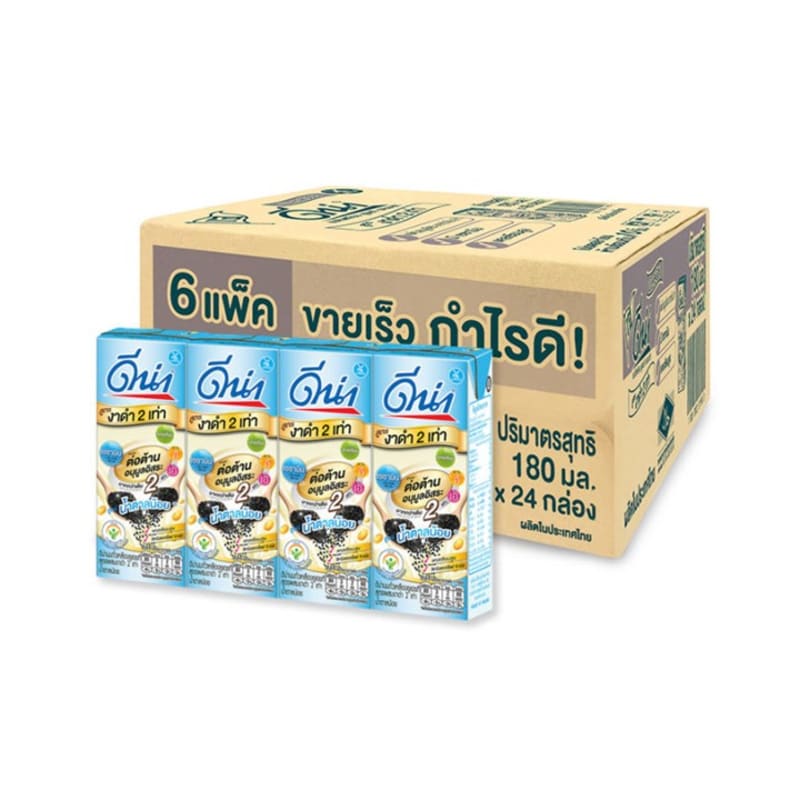 Soymilk Black Sesame Low Sugar DNA  Brand