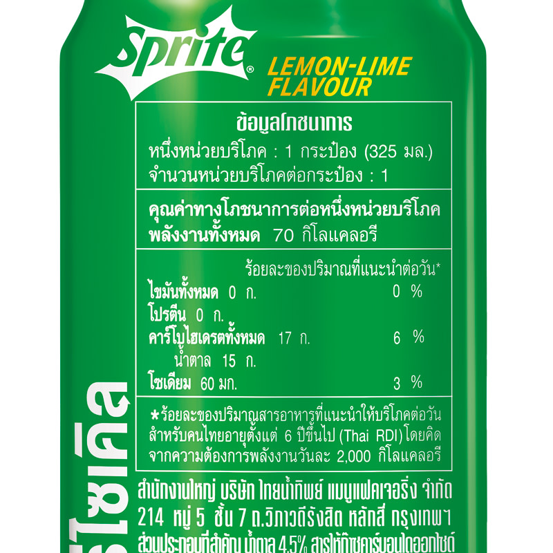 Soft drink Lemon Lime Sprite Brand